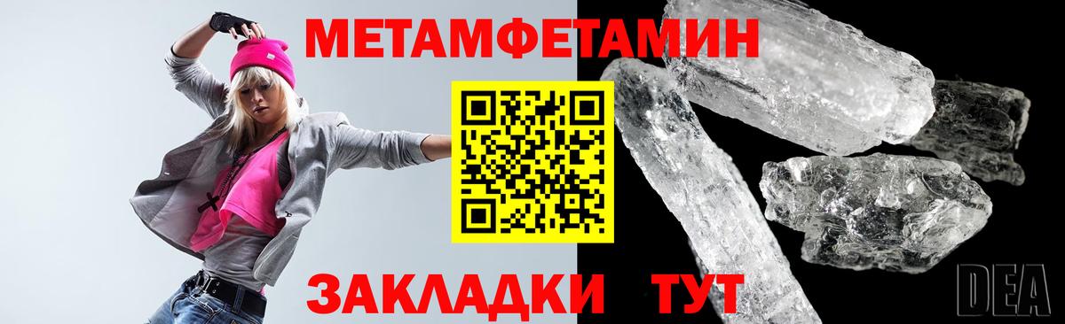 Амфетамин Premium  Амфетамин  Бийск  mega как войти  Вход с VPN 