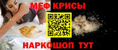 кокаин Туймазы