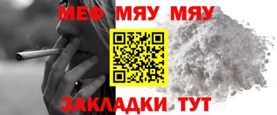 кокаин Туймазы