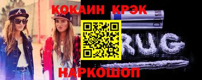 марки nbome Тула