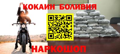 кокаин Туймазы