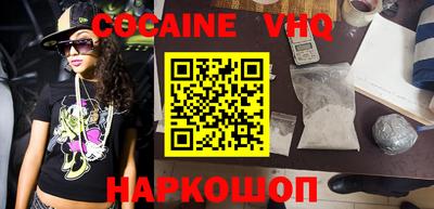 марки nbome Тула