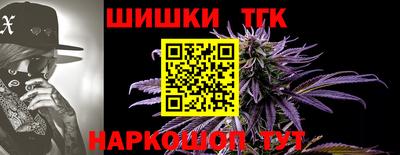 марки nbome Тула