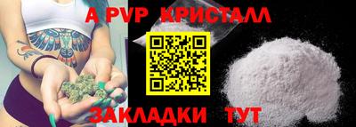 мяу мяу мука Тулун