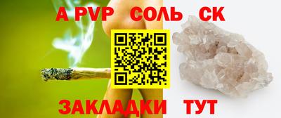 кокаин Туймазы