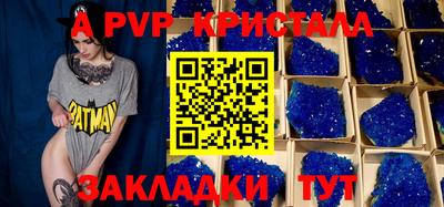 марки nbome Тула
