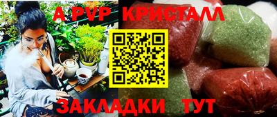 кокаин Туймазы