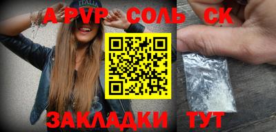 кокаин Туймазы