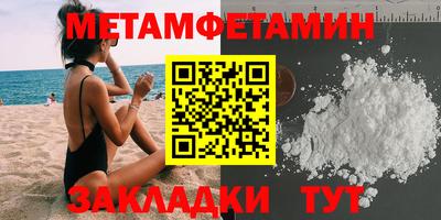 марки nbome Тула