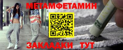 марки nbome Тула
