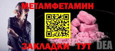 марки nbome Тула