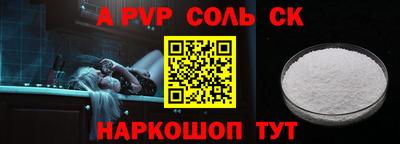 кокаин Туймазы