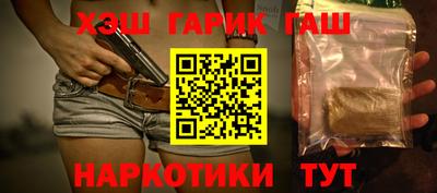 мяу мяу мука Тулун