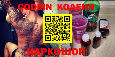кокаин Туймазы