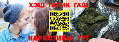 марки nbome Тула