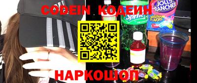 марки nbome Тула