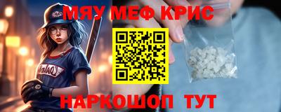 мяу мяу мука Тулун