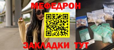 мяу мяу мука Тулун
