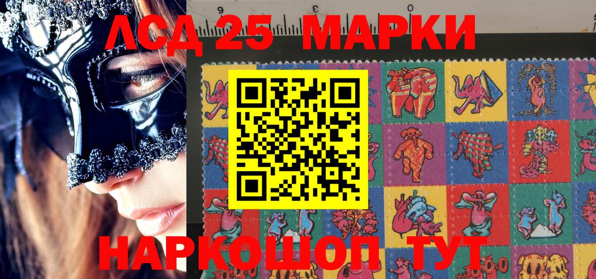 Бийск  Наркотические марки  Вход с VPN  Наркотические марки 1,8мг  Наркотические марки 1,8мг 
